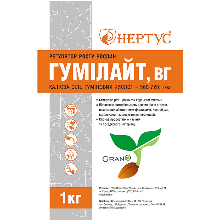Мікродобриво Нертус Гумілайт: Ціна, Характеристики, Фото